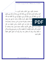 Bahaullah PM01 146 - Ar