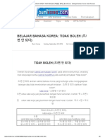 BELAJAR BAHASA KOREA - TIDAK BOLEH (으 - 면 안 되다) - BumiKorea ㅣBelajar Bahasa Korea untuk Pemula