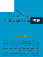 Chapter 2 Productivity..Ppt