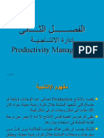 Chapter 2 Productivity