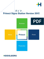 Prinect Signa Station - Install JA