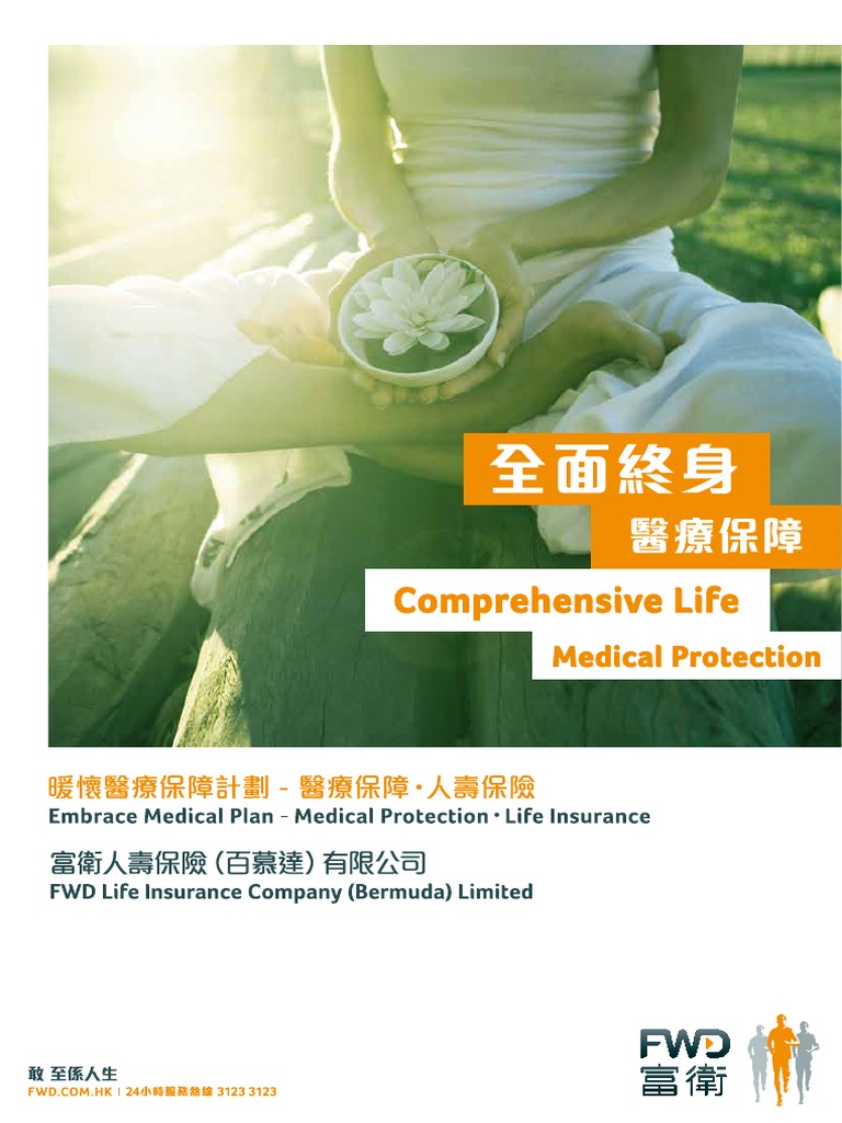 Comprehensive Medical Insurance Plan | PDF | Cost Of Living | Insurance