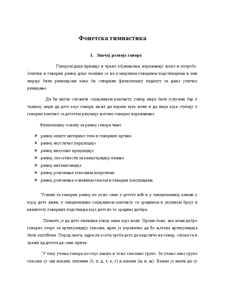 ЗВУКОВНЕ ИГРЕ | PDF