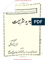 Urdu - History - Jadeed Shariyat # - by Allama Farogh Kazmi