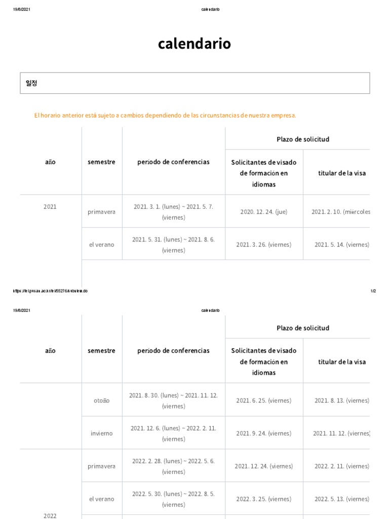 Calendar Pusan National University PDF