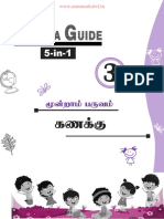 Namma Kalvi 3rd Standard Maths Guide Term 3 TM 219201