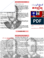 19 July PDF