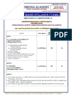 GR-2 Mains Syllabus in Tamil