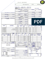 Customs Declaration: Net Weight 7