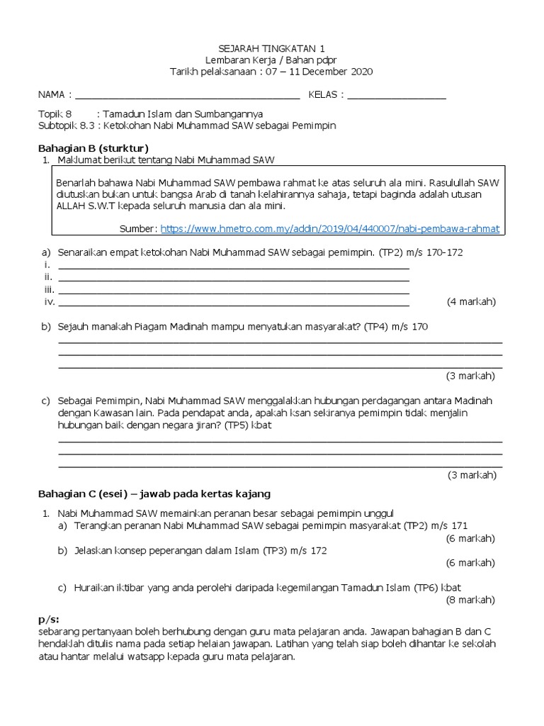 BBM Sejarah Tingkatan 1  PDF