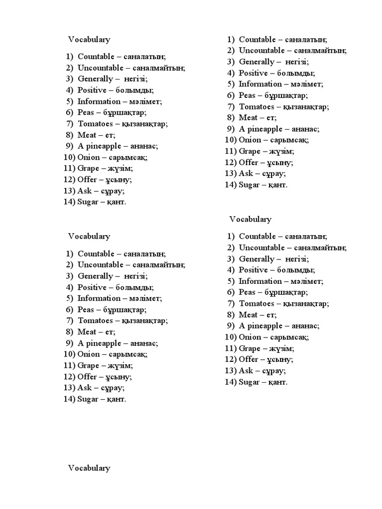 Vocabulary | PDF