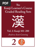 【MakeS -おはよう、私のセイ】フレグランス　2個セット　限定品 Habein Y.S., Mathias G.B. - The Complete Guide To Everyday Kanji