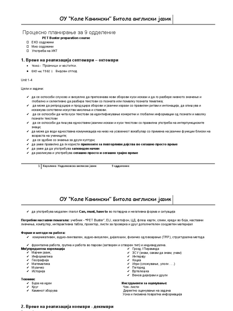 Планирање за 9 одделение - годишно - тематско | PDF