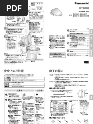 Panasonic ショックウェーブ 取説コピー付 楽天市場】パナソニック F-ZXJV90 加湿フィルター 加湿空気清浄