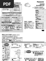 Panasonic CH931sws 2