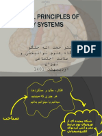 GENERAL PRINCIPLES OF SENSORY SYSTEMS cM7srPX