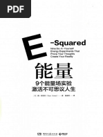 Code Clean of the Road(Chinese Edition) -- Robert C Martin