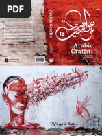 Download Arabic Graffiti Teaser by Christoph Claudius Petersen SN60319946 doc pdf