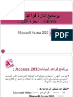 Access Tables