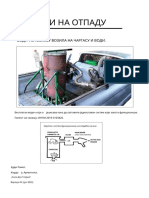 Eng Manual V4 PDF - Compressed