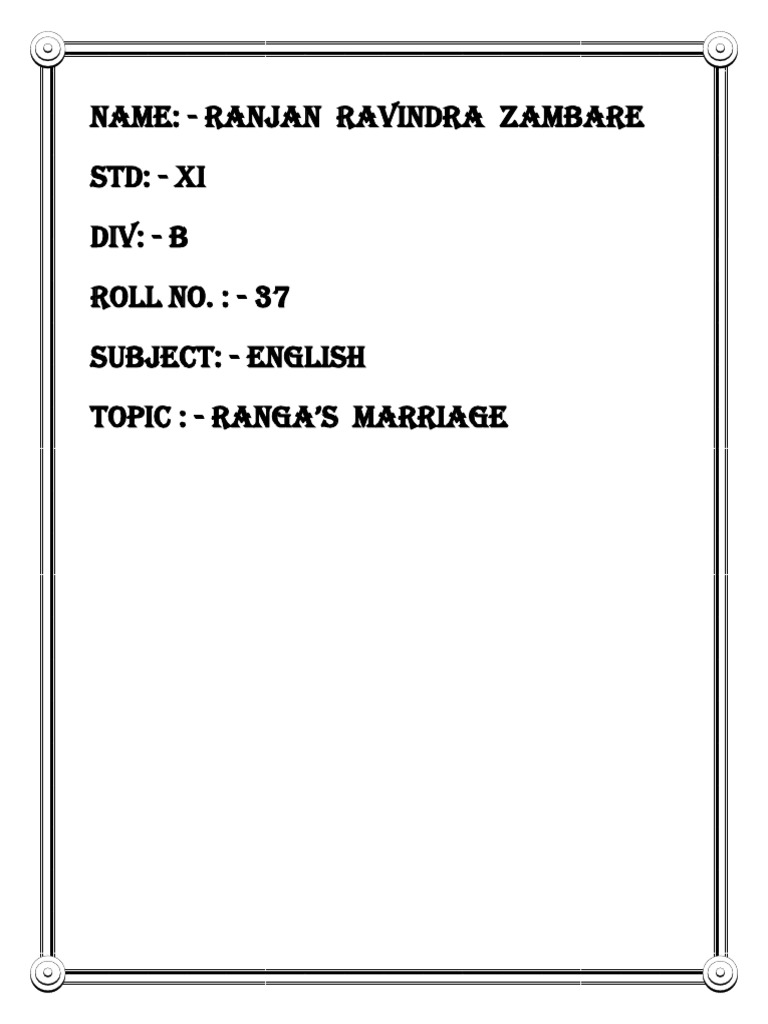 A Match Made in the Village How the Narrator Successfully Arranged