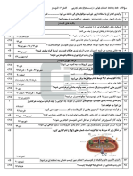 Gama - Ir Q 3zcew7