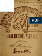 Pokrovskii F., Archeologicheskaja Karta Vilenskoi Gubernii, 1893