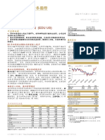 20220728 招商证券（香港） 新东方教育科技集团 EDU.US 开启新征途