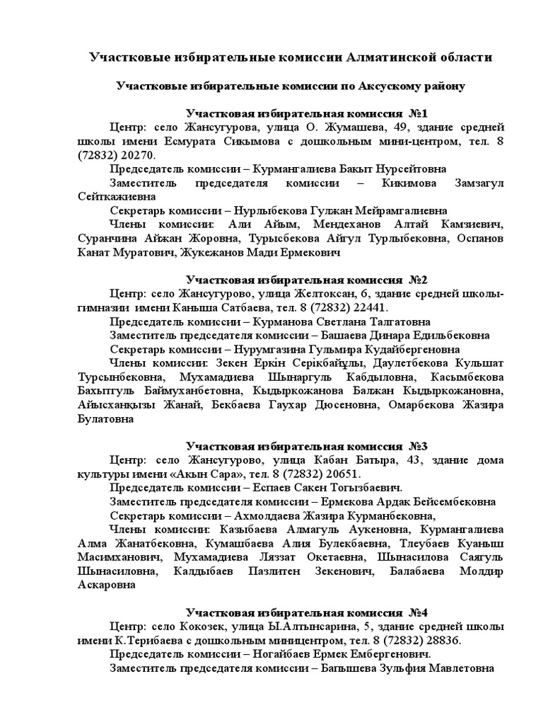 Кама Сутра секс суреттері