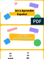 Vamos A Prender Español