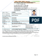 GSI Assistant Engineer admit card