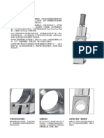 阀板双侧具有压环系统，实现双向密 封。贯通阀板可保证高浓度和静态介 质的可靠关闭。 阀 板 从 打 开 到 关 闭 位 置 始 终 保 持 支 撑，并且顶部结构坚固稳定，确保可 靠密封。 阀门完全开启后， HPT阀门的孔径几乎 没有腔室，可实现很好的流通性能。 在该位置，压环和阀板可以很好的保 护聚四氟乙烯（ PTFE）阀座。