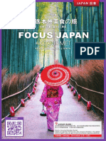 Focus Japan + Gourmet - jpfjg07 Apr2023