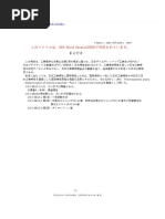 JIS K 6741 - 2016 硬質ポリ塩化ビニル管 | PDF