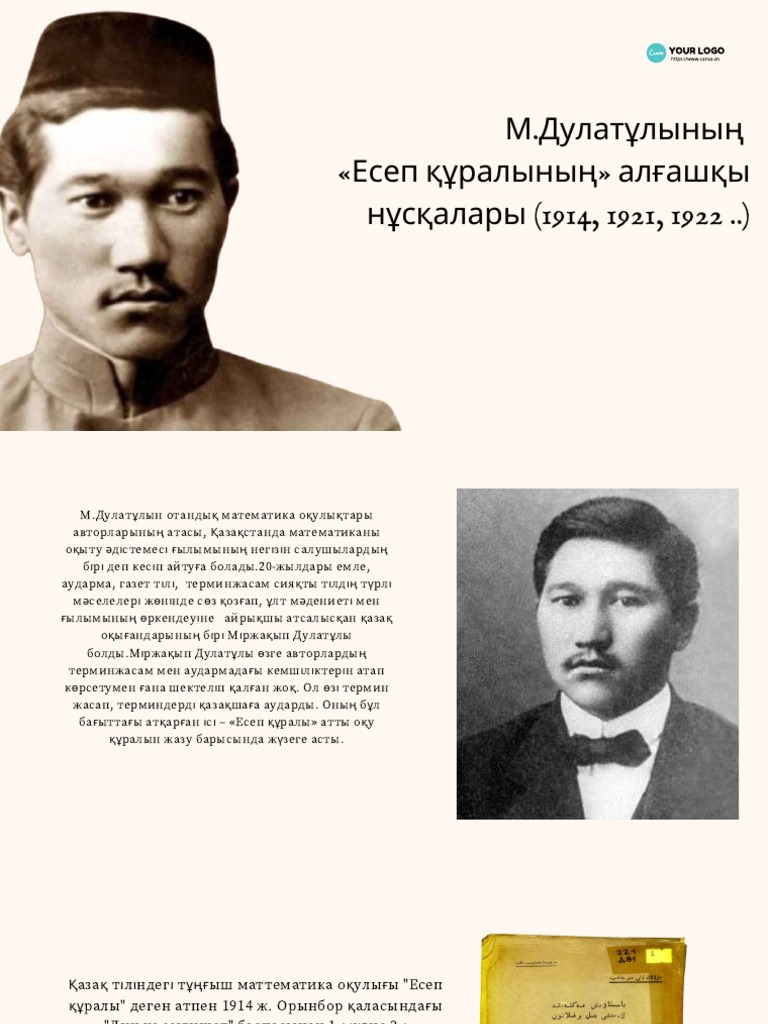 Мулаттың есегін ішіп алды