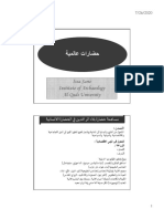 Ilovepdf Merged