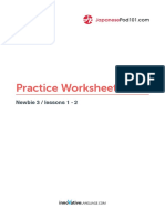 061 Practice Worksheet 6