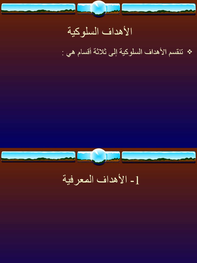 Alom | PDF
