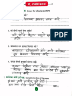 Grade_VI_Sub_Marathi_Date_19.06.21_Topic_Santwani_P2