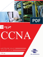 CCNA NoteBook Edition 1.1