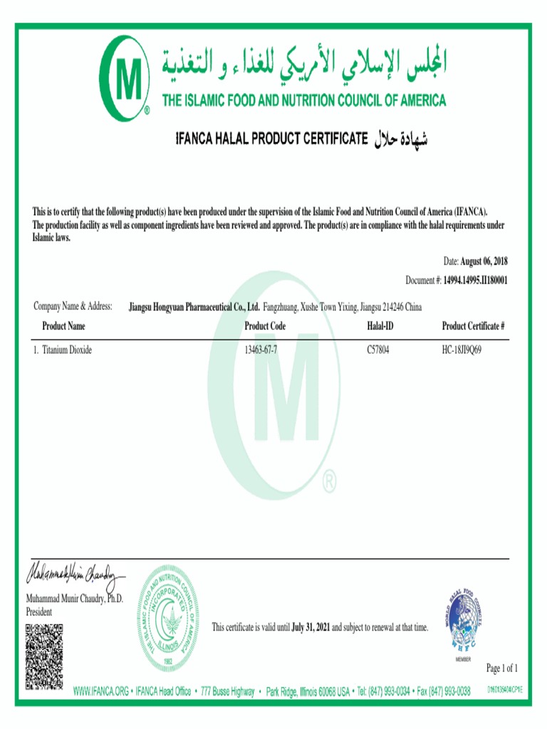 HALAL 20182021 Titanium Dioxide PDF
