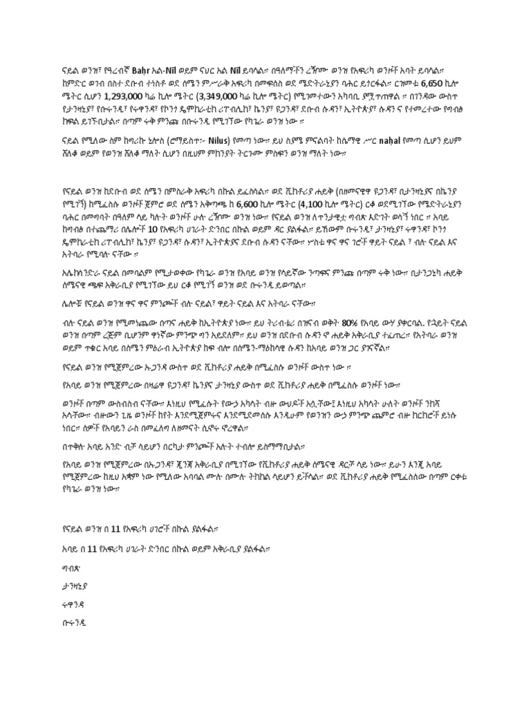 Abay | PDF