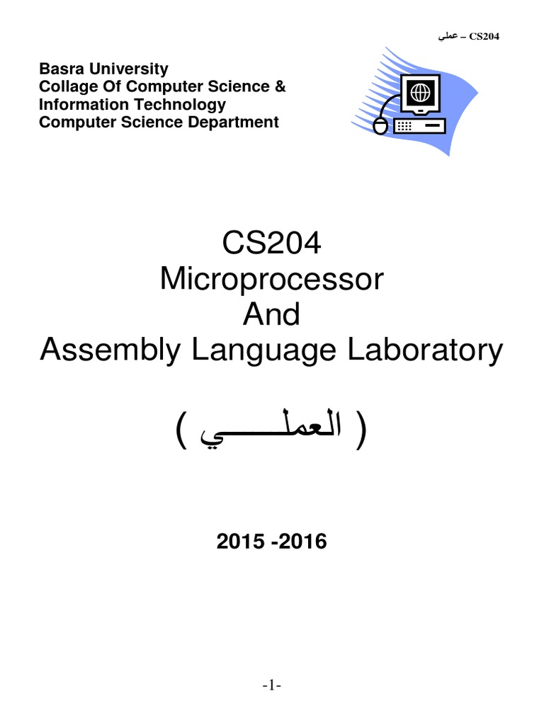 CS204 Microprocessor Lab Guide | PDF | Assembly Language | Theory Of ...