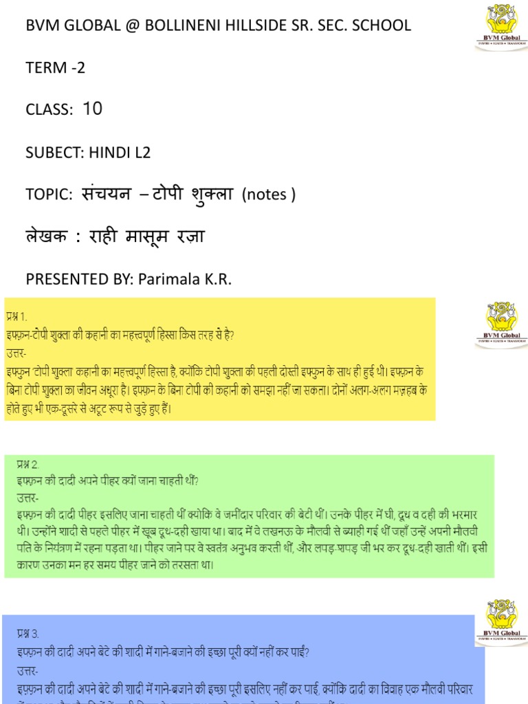 Topi Shukla | PDF