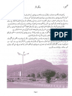 G6 Urdu Book Mid Term2022