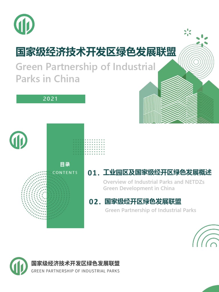 Green Development in China's Industrial Parks | PDF | China | World ...