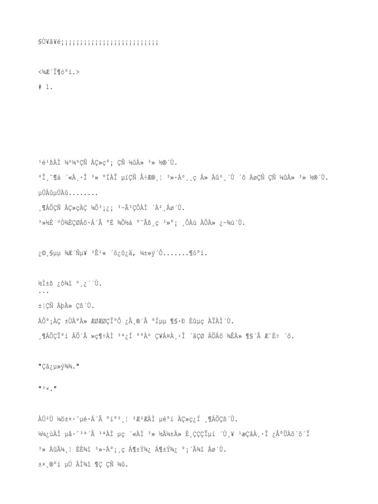 %5B__%5D____ | PDF