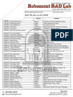 Student List 22109b Primary