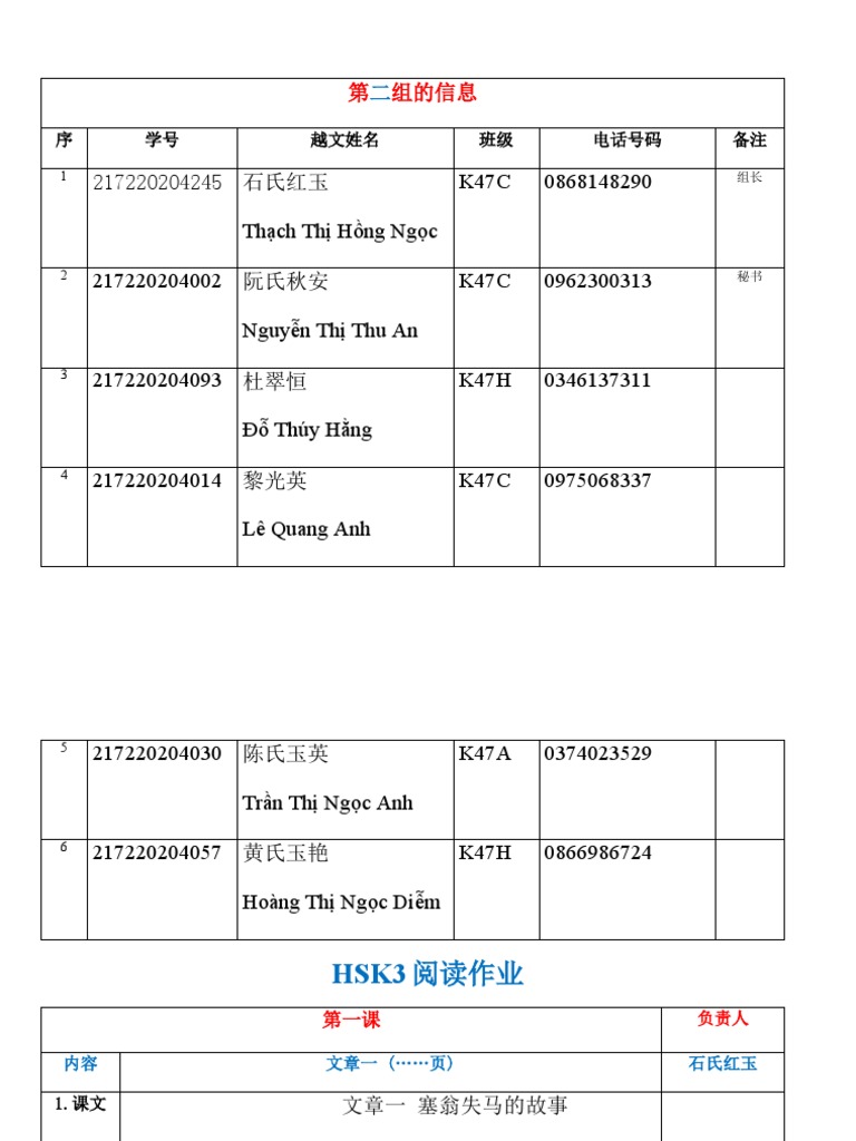 Hsk3 b i 7 pdf