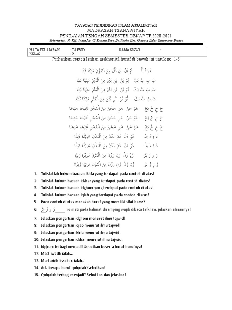 Soal Tajwid | PDF